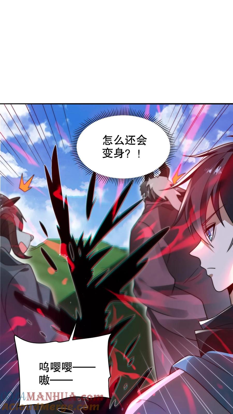《空间系老六，末世先囤一万吨猪肉》第219话 怪物的底牌 第17页