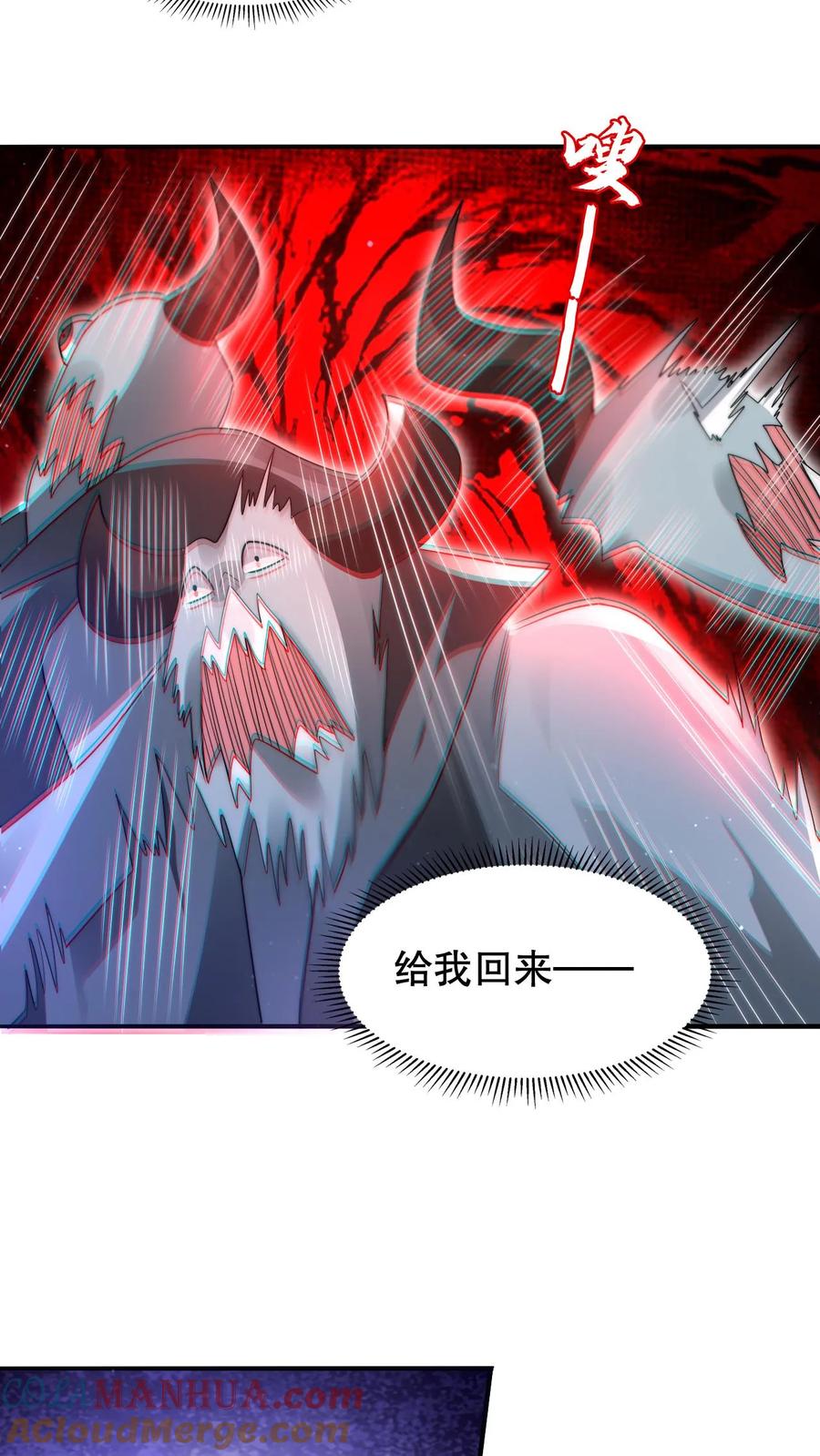 《空间系老六，末世先囤一万吨猪肉》第219话 怪物的底牌 第13页