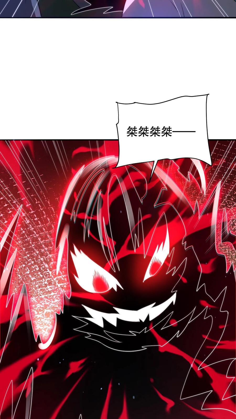《空间系老六，末世先囤一万吨猪肉》第219话 怪物的底牌 第18页