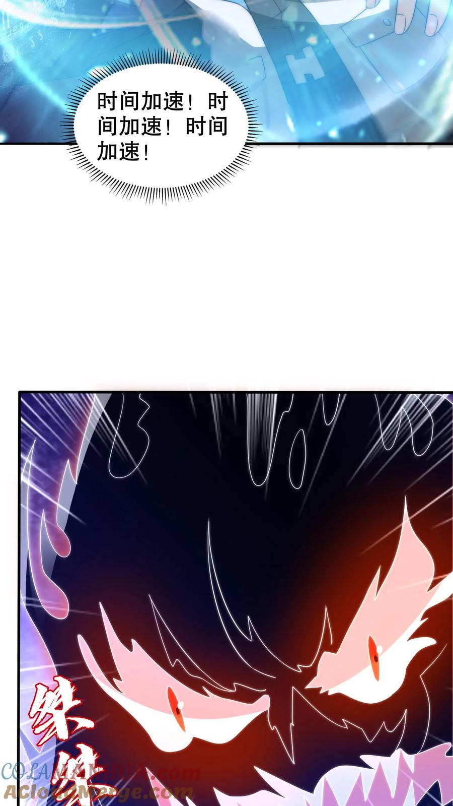 《空间系老六，末世先囤一万吨猪肉》第219话 怪物的底牌 第23页