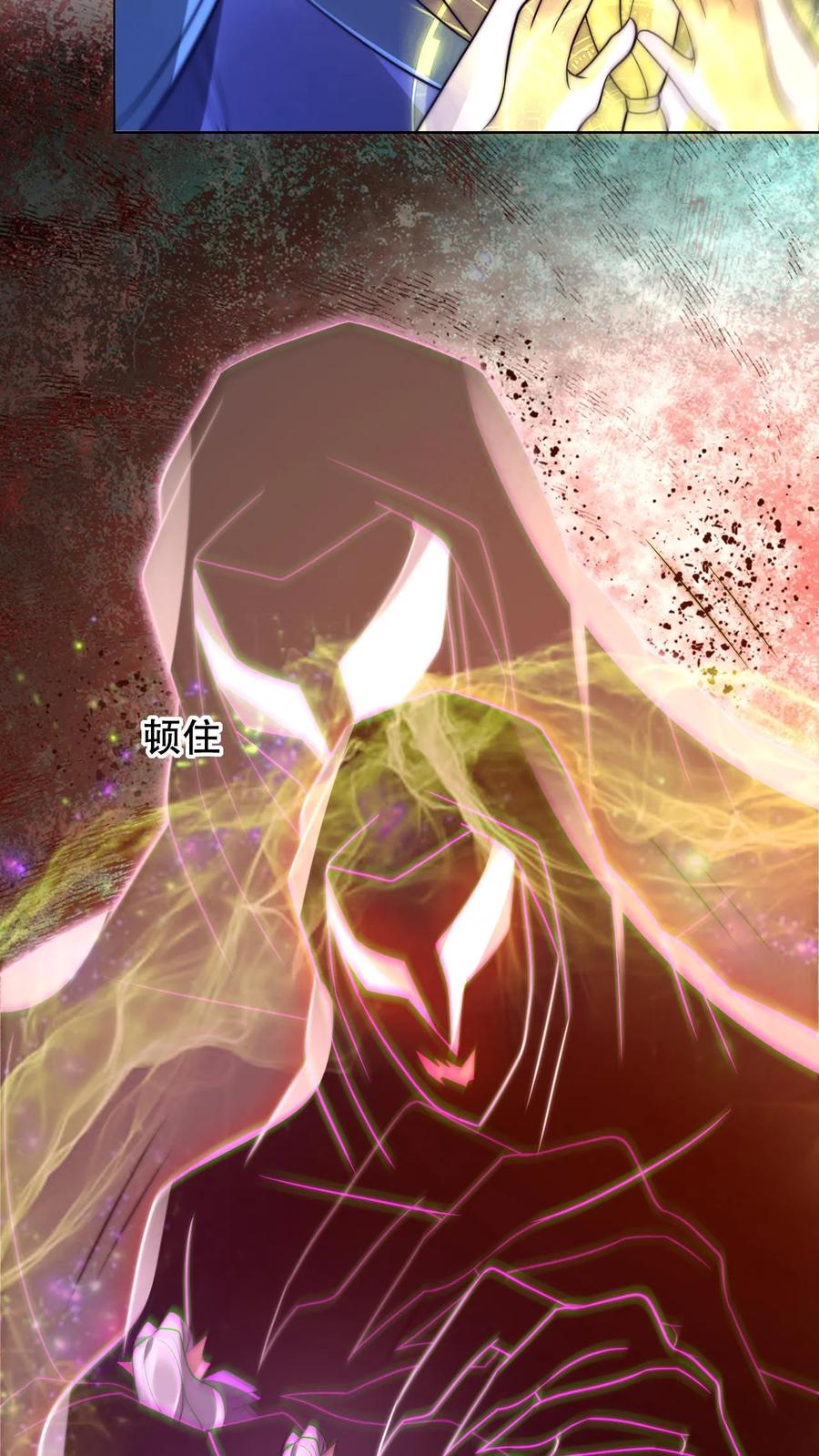 《空间系老六，末世先囤一万吨猪肉》第220话 砸瓦鲁多！ 第18页