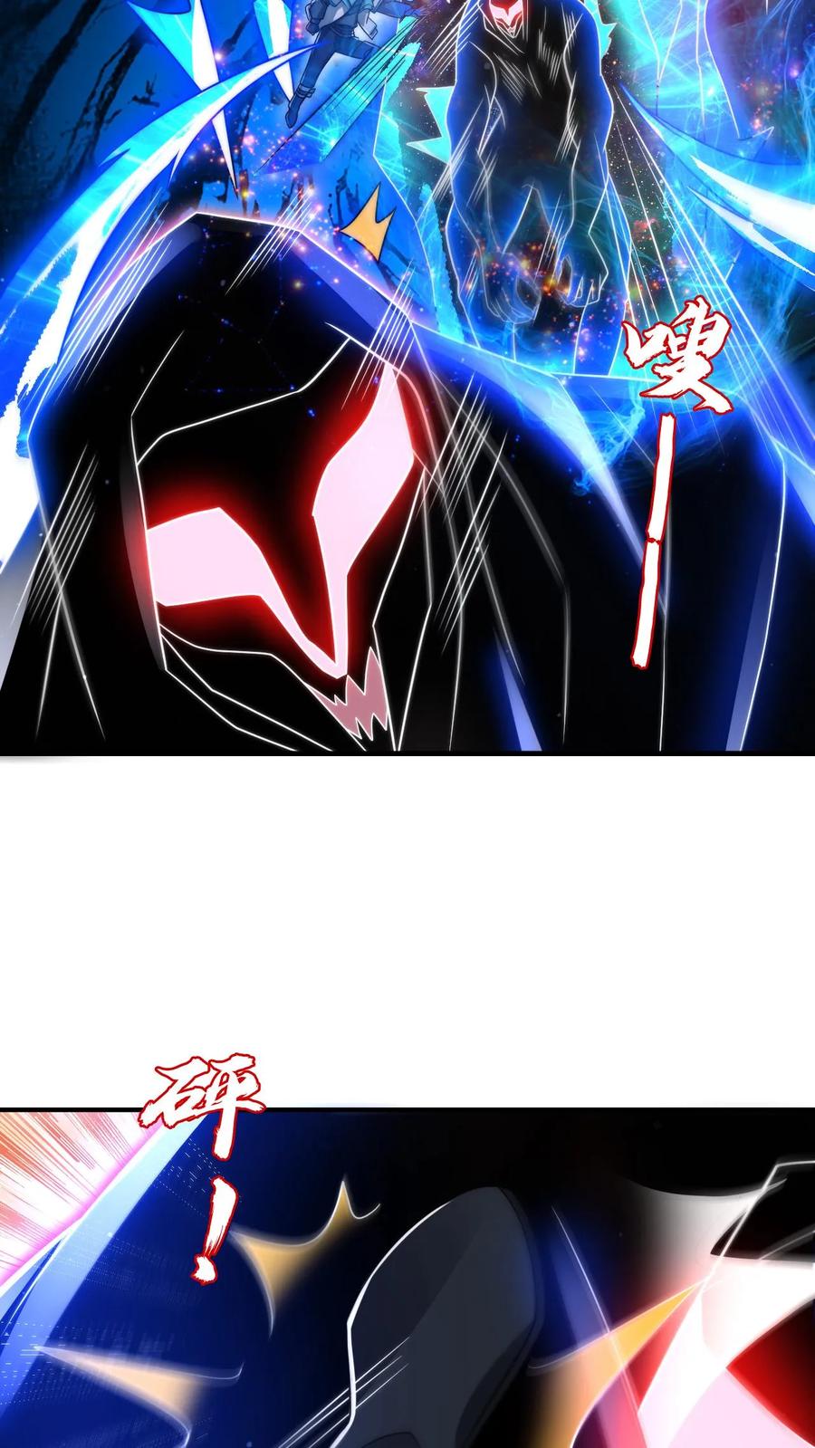 《空间系老六，末世先囤一万吨猪肉》第221话 深层次的虚空放逐 第20页