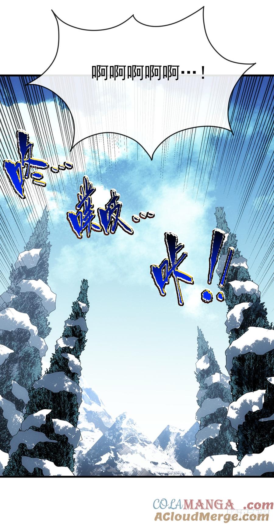《命轮之主！当异变降临人间》第41话 废物之间有区别吗？ 第39页