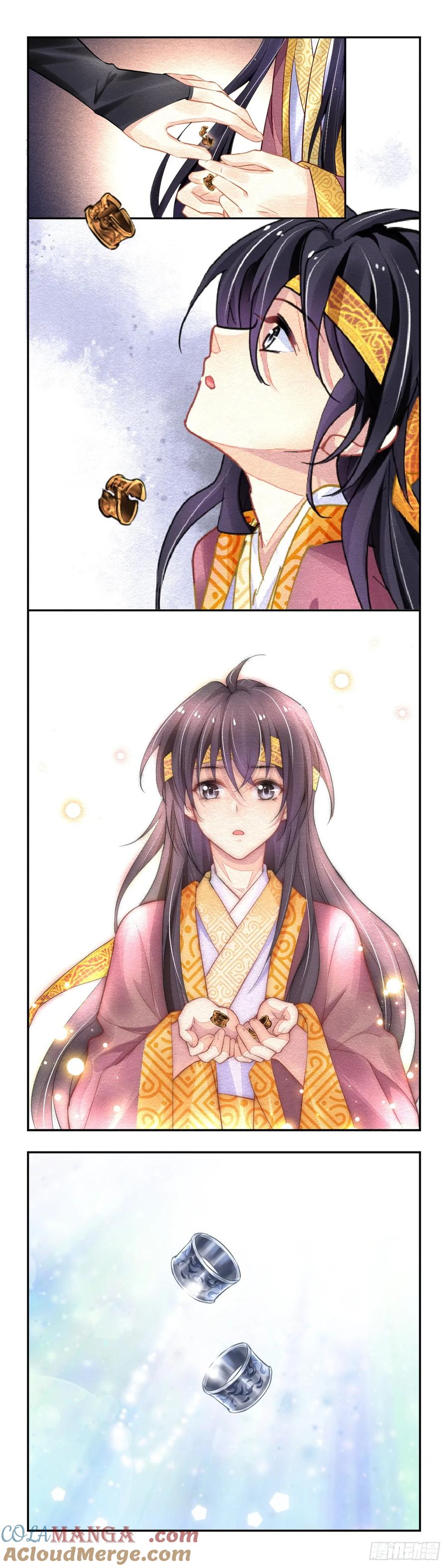 《灵契》643：第五季上卷完 第3页