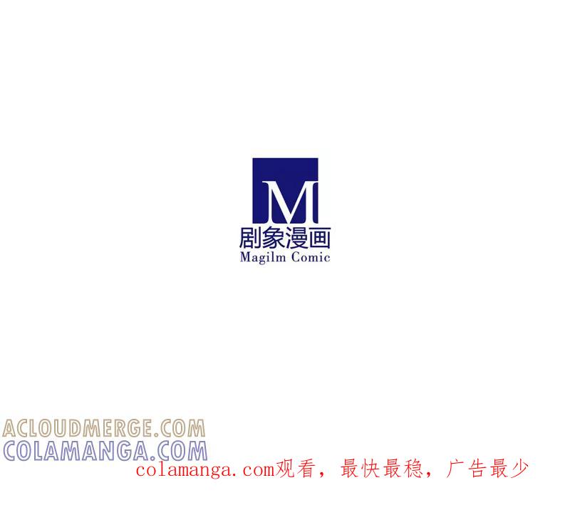 我只是一只小猫咪 第1话 第17页