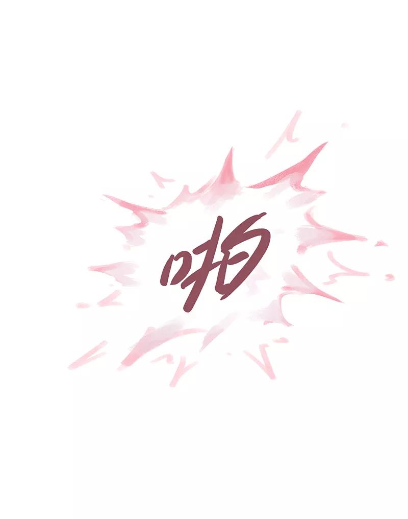 《吾猫当仙》第9话 第15页