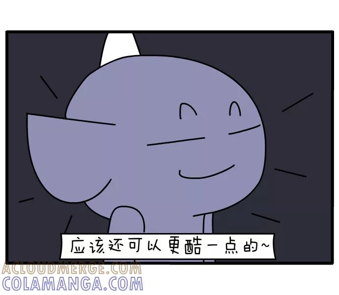 《一秒变神经病》[第53话] 小节目 第5页