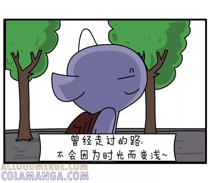 《一秒变神经病》[第58话] 路上 第2页