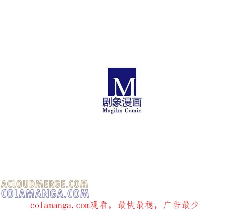 我只是一只小猫咪 第11话 第19页