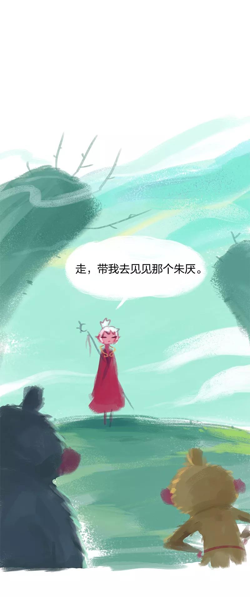 《吾猫当仙》第10话 第10页