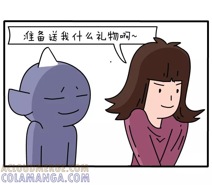 《一秒变神经病》[第63话] 最亮的星 第3页