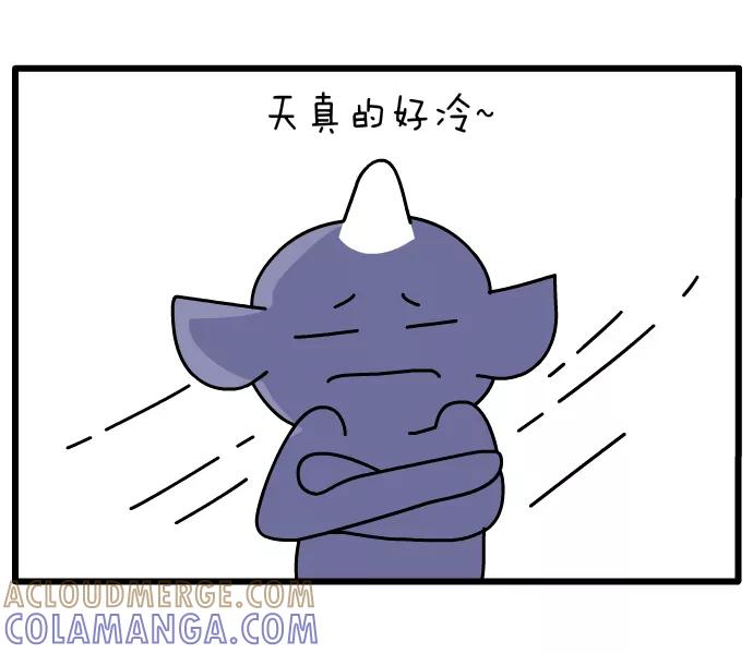 《一秒变神经病》[第71话] 取暖 第4页