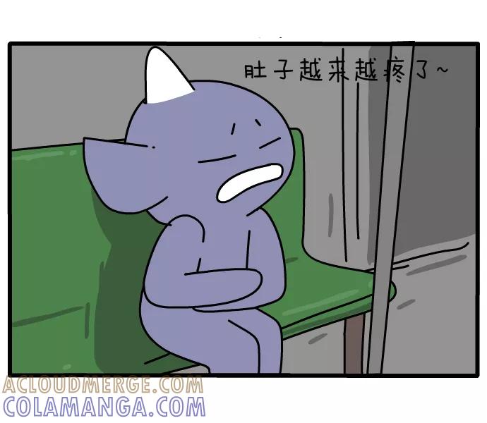 《一秒变神经病》[第73话] 意念 第3页