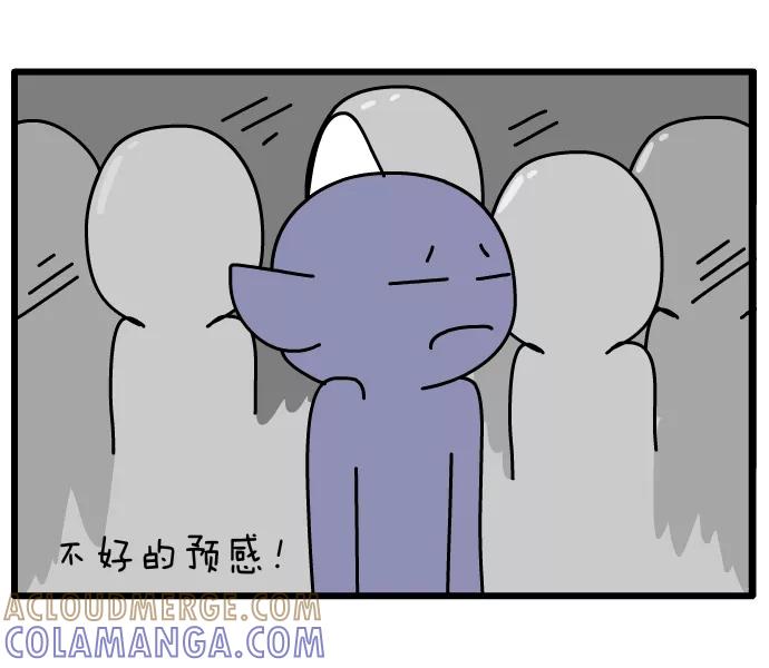 《一秒变神经病》[第75话] 靜電小王子 第6页