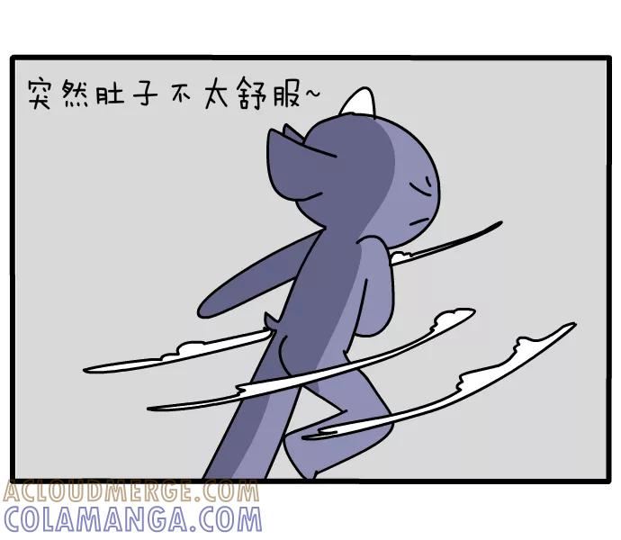 《一秒变神经病》[第76话] 晨练 第3页