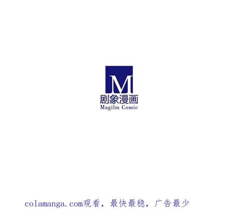 我只是一只小猫咪 第13话 第16页