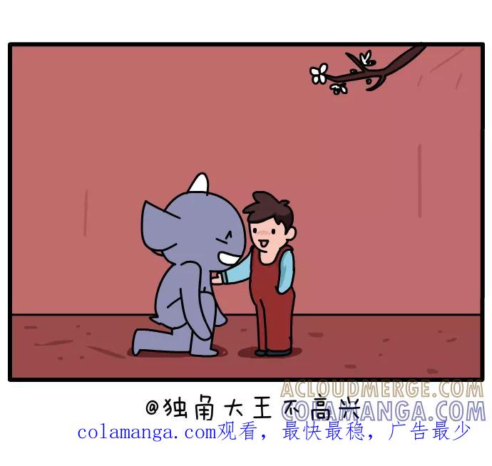 《一秒变神经病》[第81话] 抢劫 第7页
