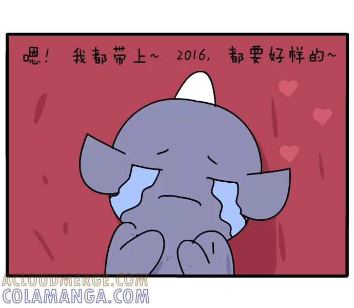 《一秒变神经病》[第84话] 祈福 第7页