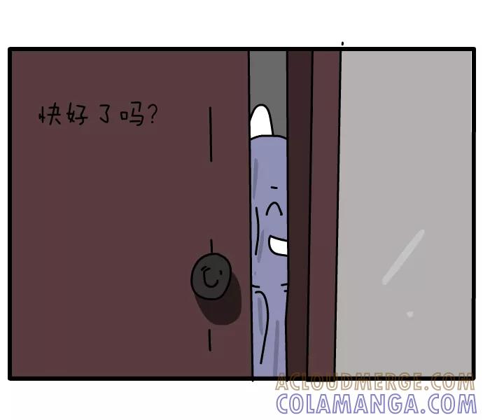 《一秒变神经病》[第87话] 生日礼物 第6页