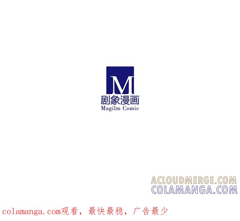 我只是一只小猫咪 第14话 第15页