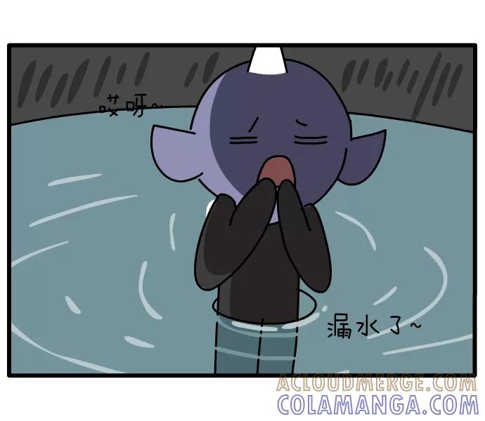 《一秒变神经病》[第91话] 海洋馆 第7页