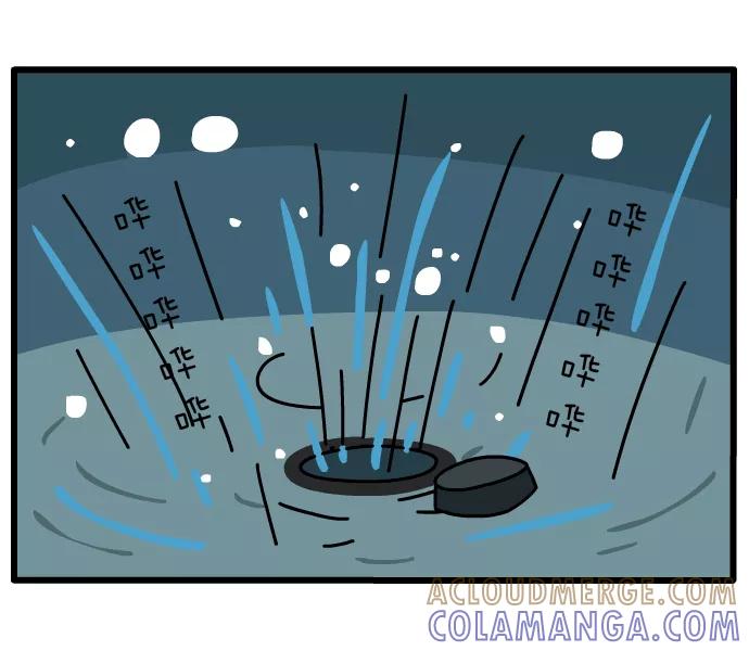 《一秒变神经病》[第91话] 海洋馆 第8页
