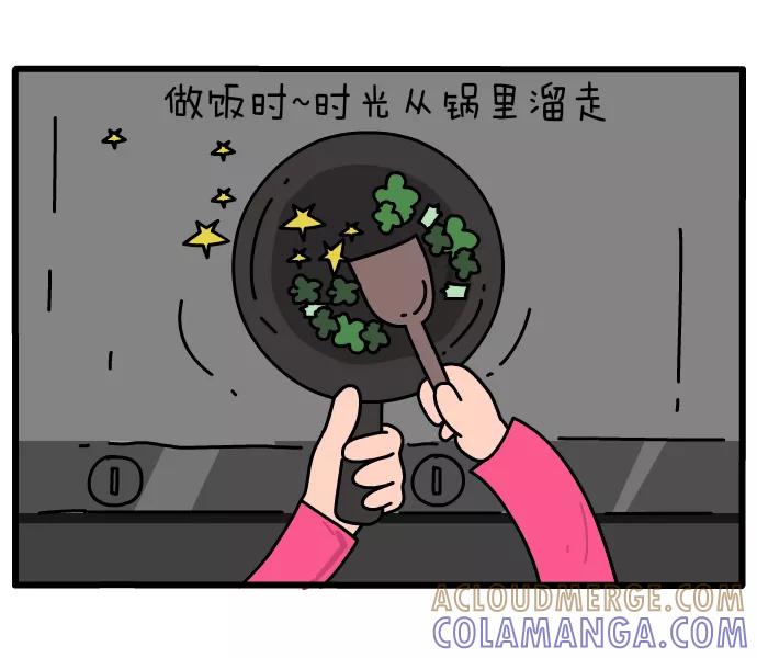 《一秒变神经病》[第93话] 时光 第3页