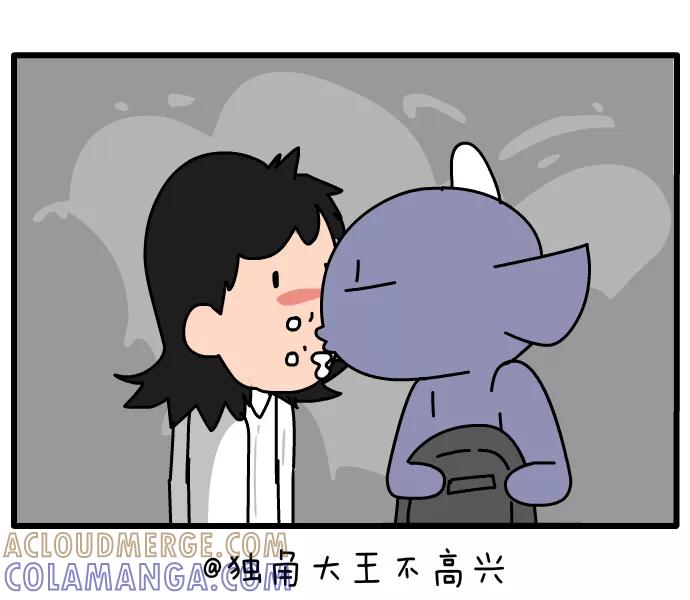 《一秒变神经病》[第102话] 地铁 第10页