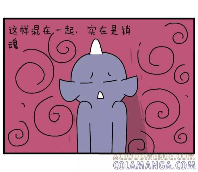 《一秒变神经病》[第102话] 地铁 第4页