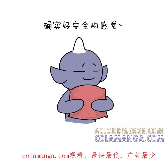 《一秒变神经病》[第105话] 公交车 第7页