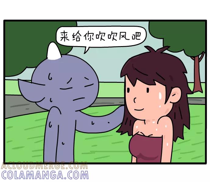 《一秒变神经病》[第106话] 防暑计划 第6页