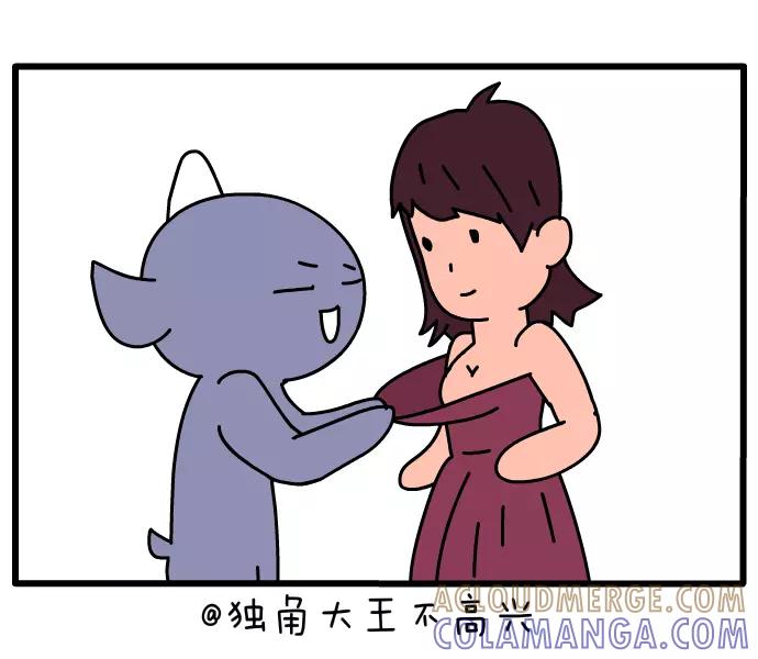 《一秒变神经病》[第106话] 防暑计划 第7页