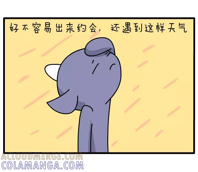 《一秒变神经病》[第106话] 防暑计划 第3页