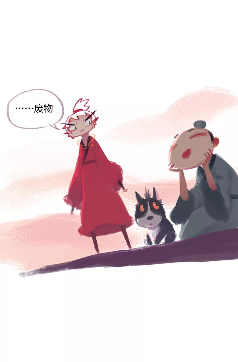 《吾猫当仙》第14话 第28页