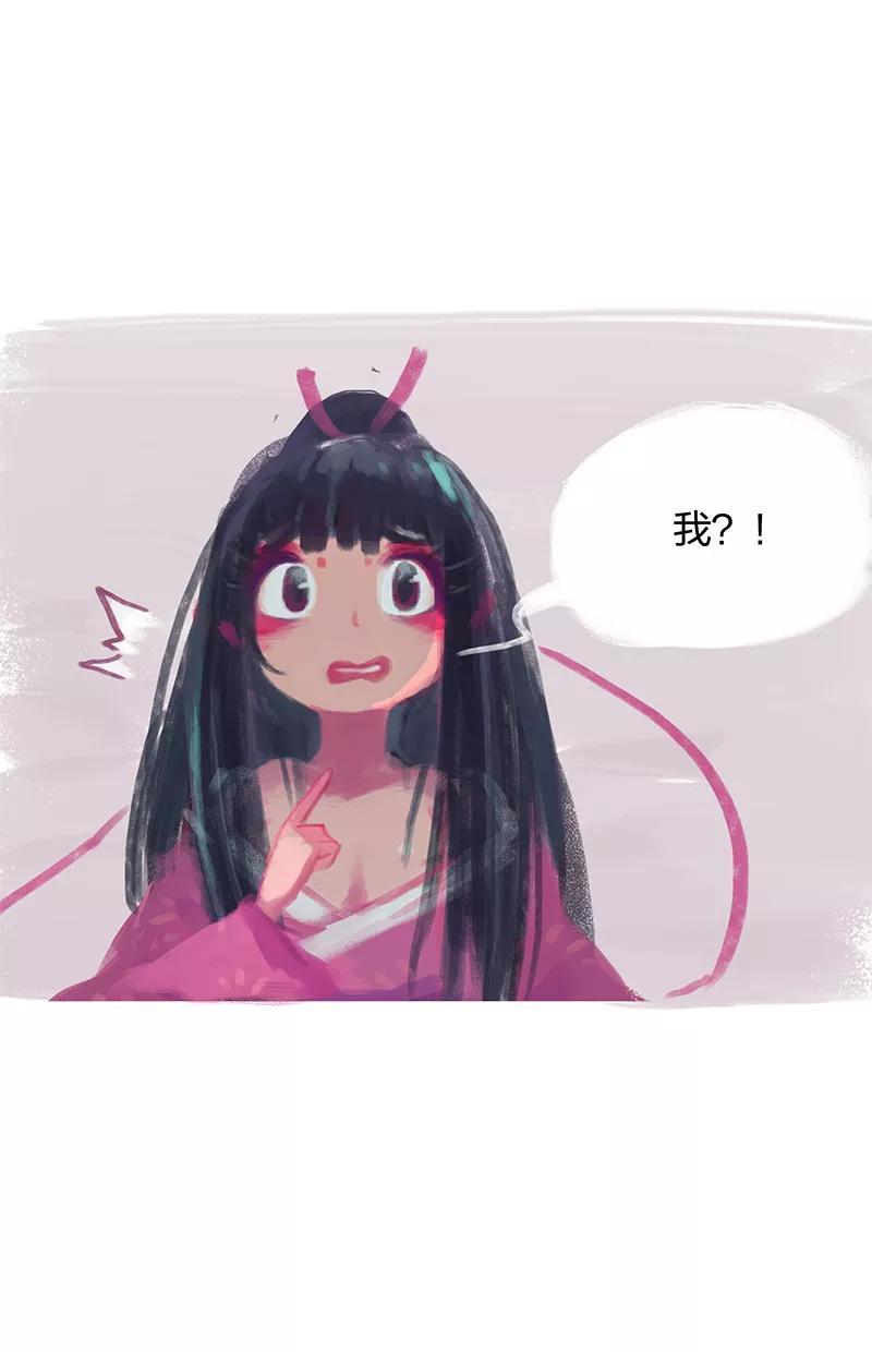 《吾猫当仙》第14话 第24页