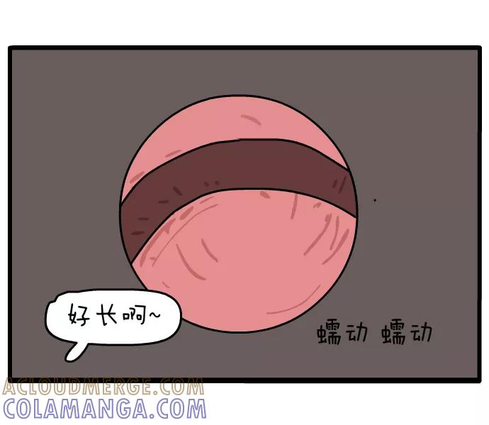 《一秒变神经病》[第114话] 身体检查 第6页