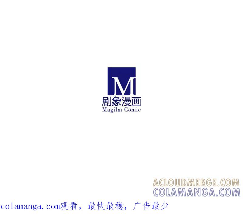 我只是一只小猫咪 第17话 第17页