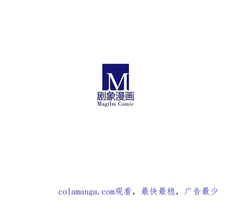 我只是一只小猫咪 第2话 第16页
