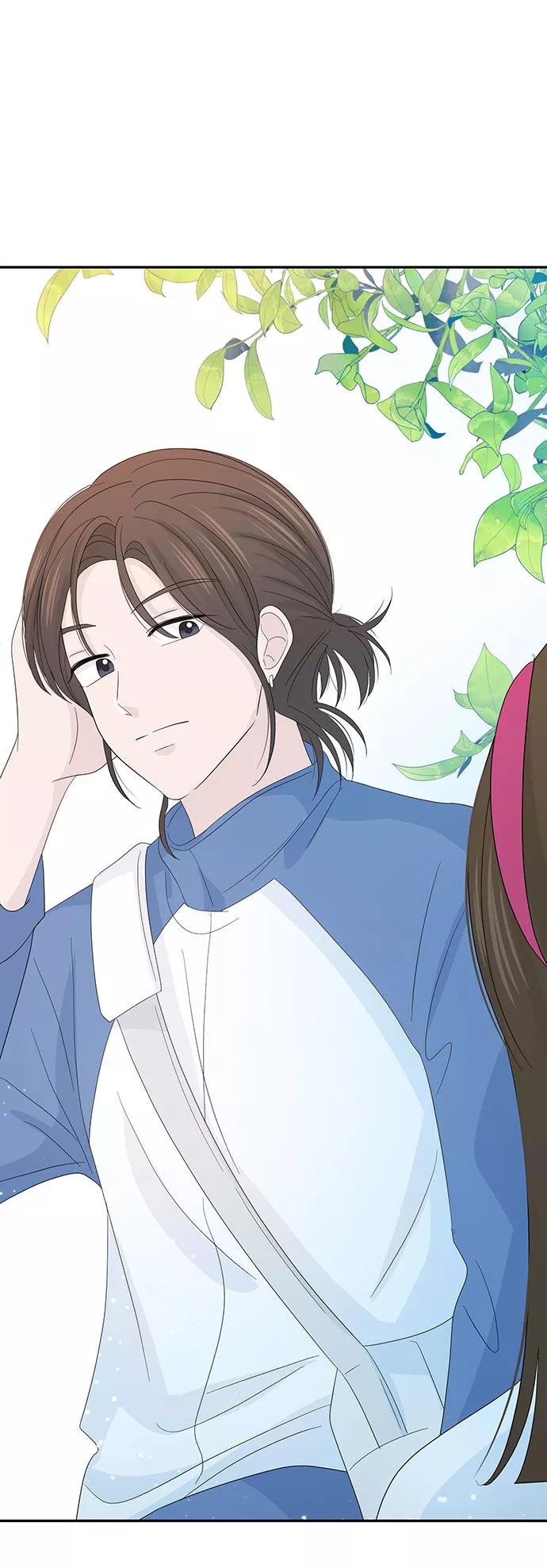 《告白还能撤回吗？》第21话 第2页