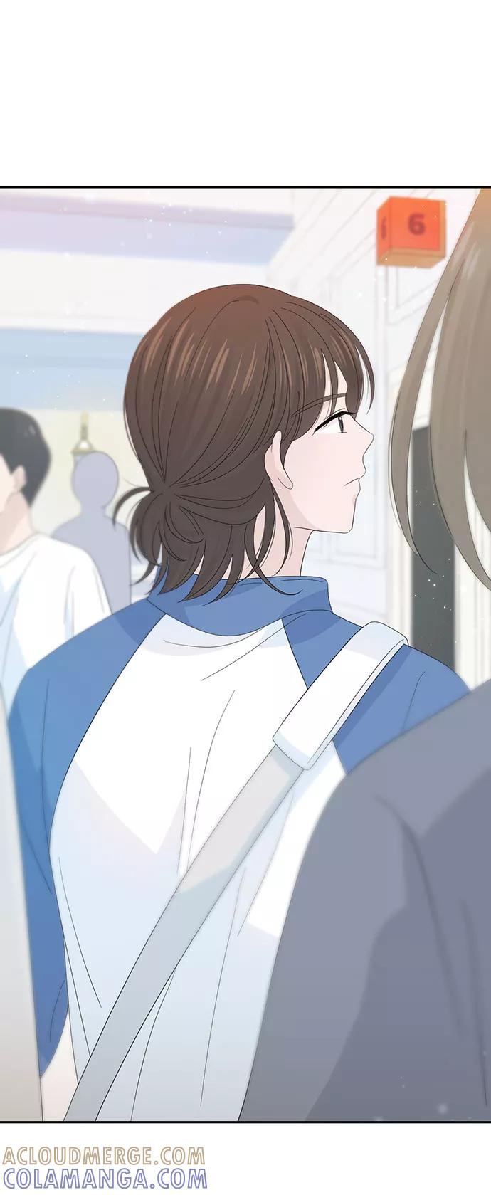 《告白还能撤回吗？》第21话 第46页