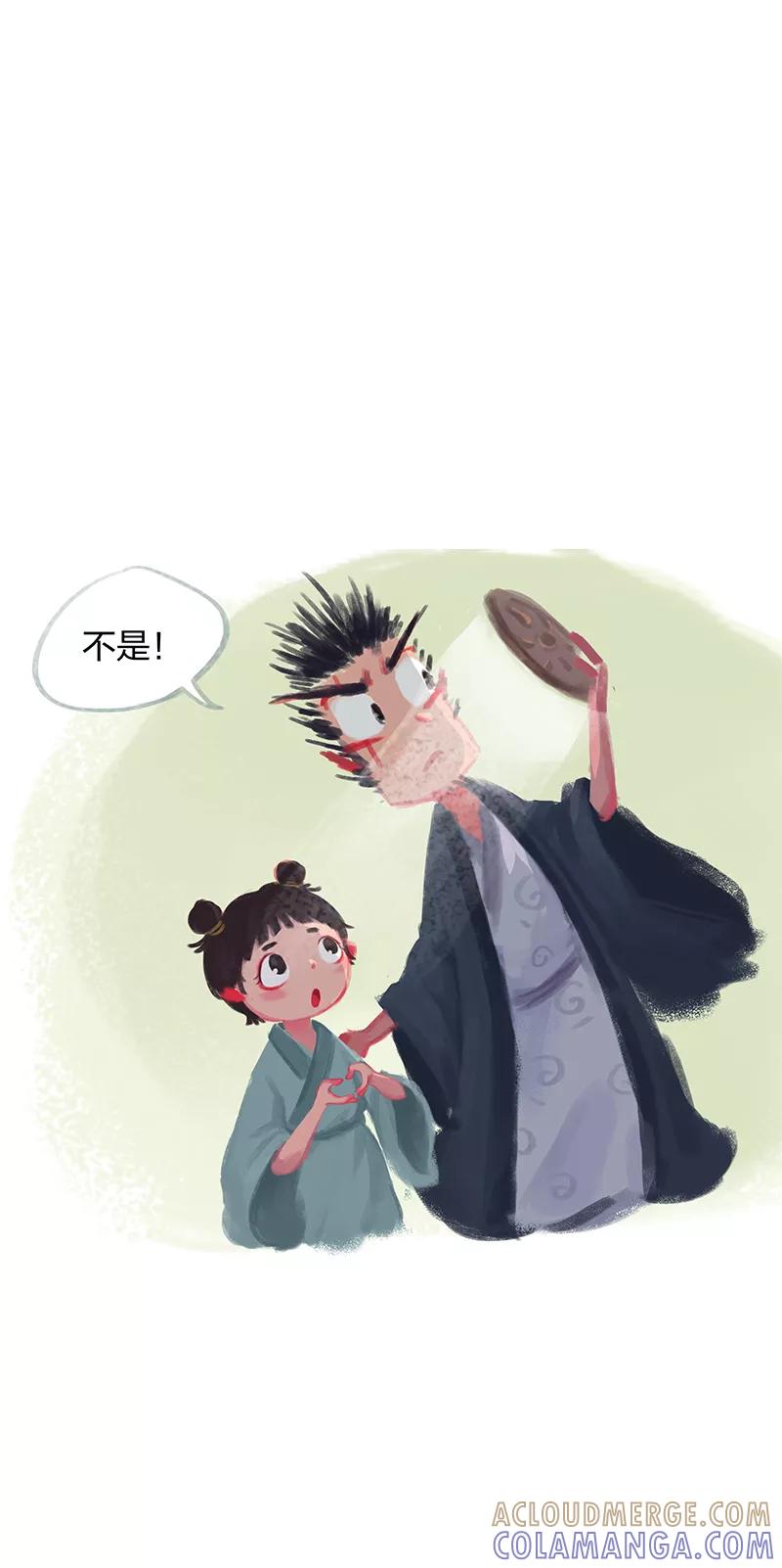 《吾猫当仙》第19话 第25页
