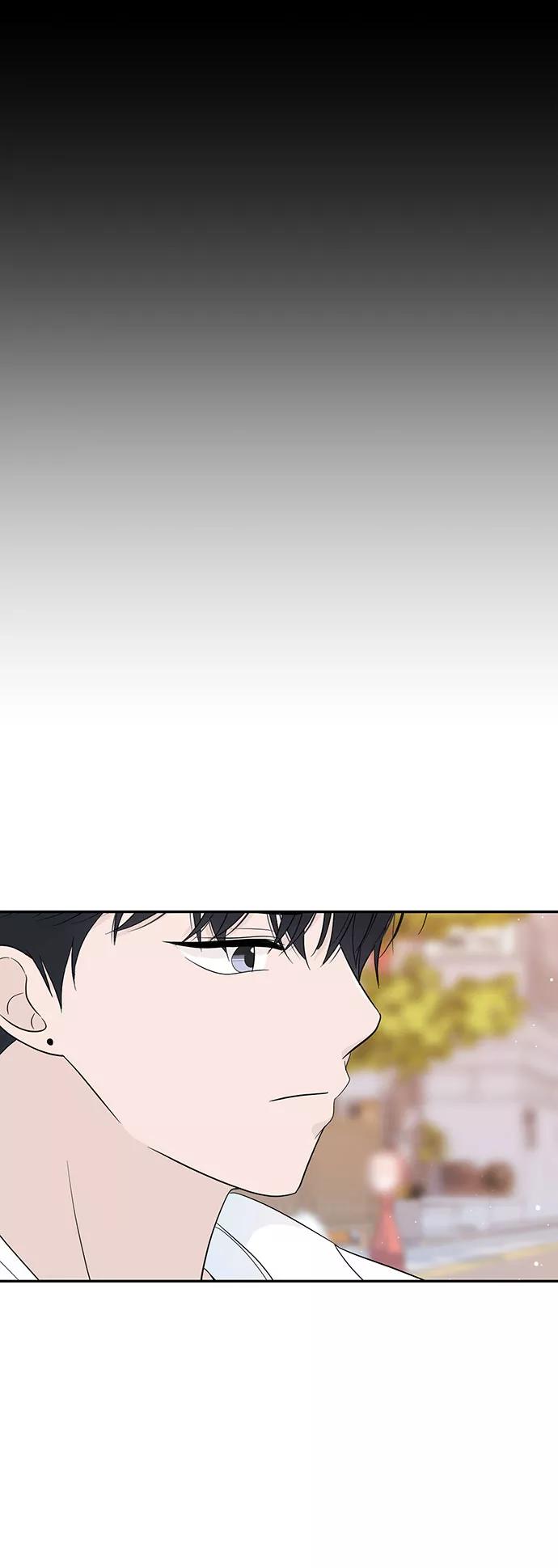 《告白还能撤回吗？》第22话 第45页