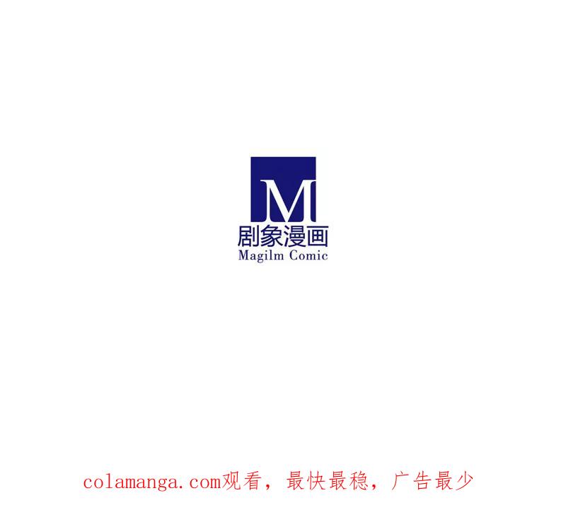 我只是一只小猫咪 第23话 第16页