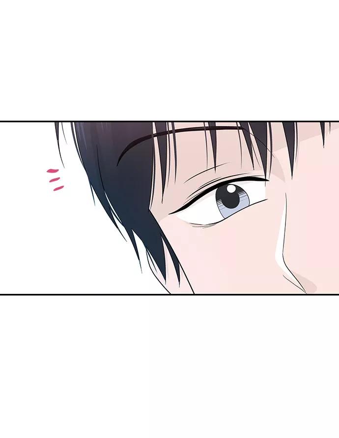 《告白还能撤回吗？》第23话 第35页