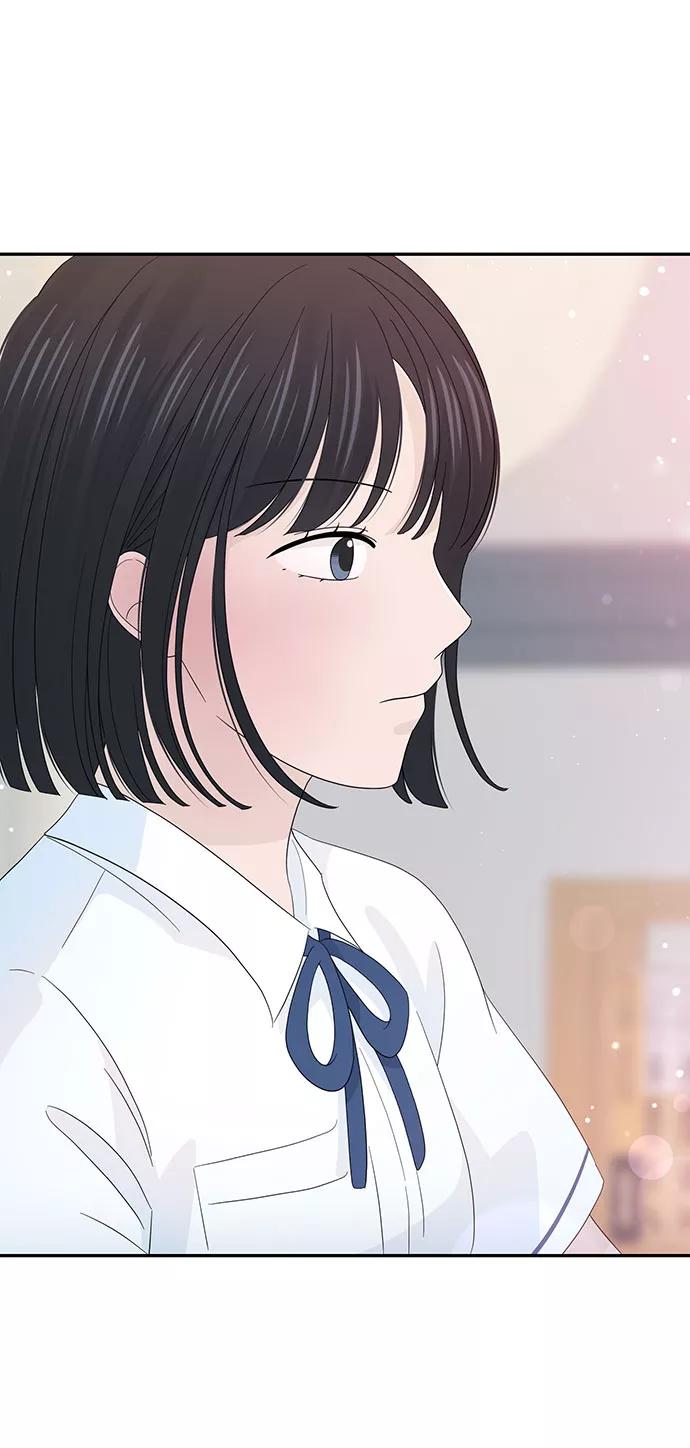 《告白还能撤回吗？》第23话 第38页