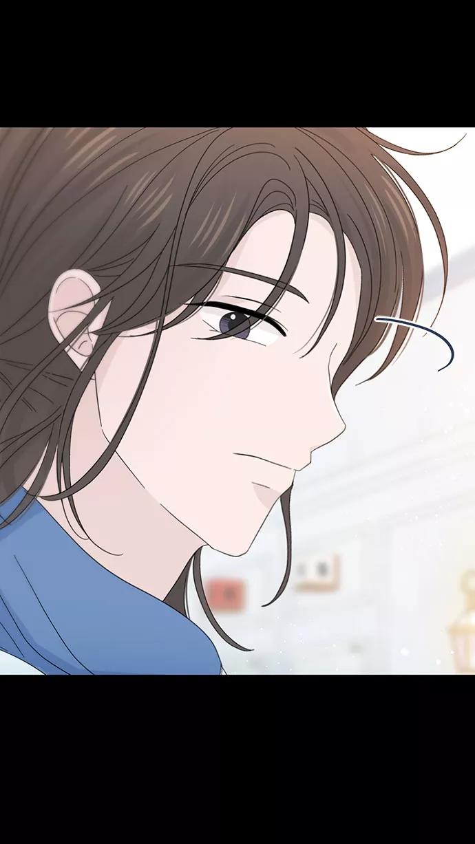 《告白还能撤回吗？》第23话 第21页