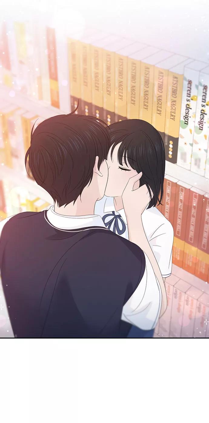 《告白还能撤回吗？》第24话 第50页