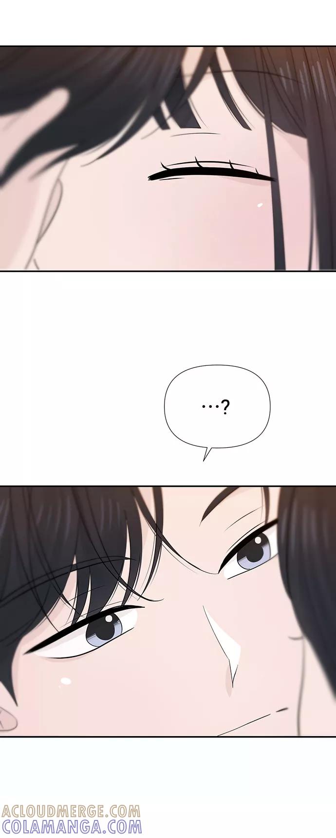 《告白还能撤回吗？》第24话 第22页