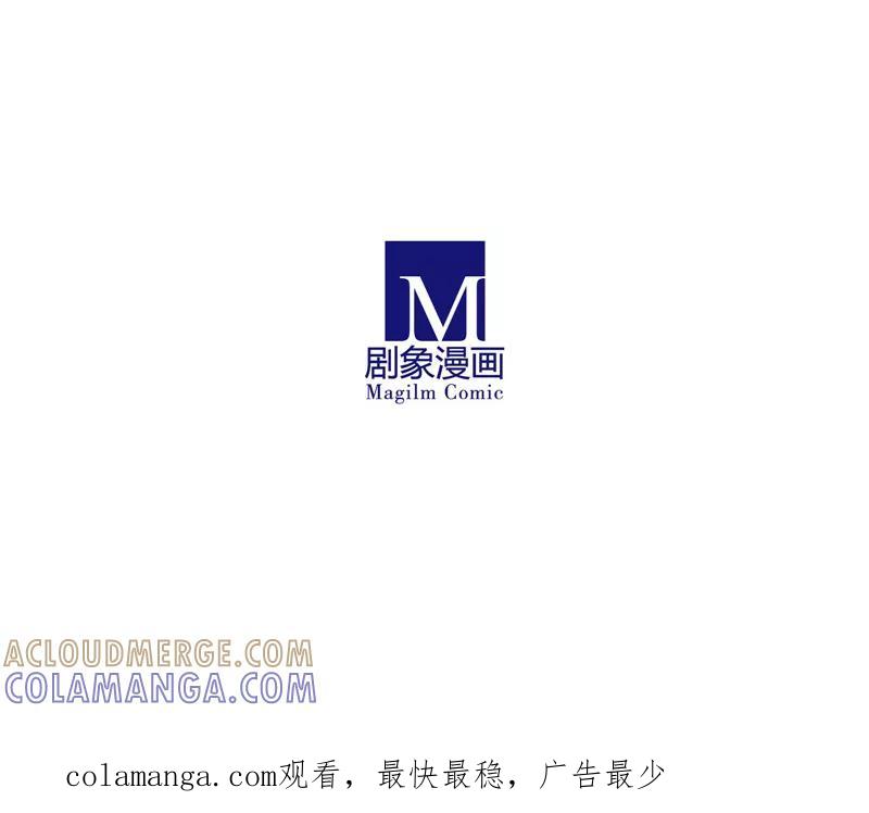 我只是一只小猫咪 第24话 第17页