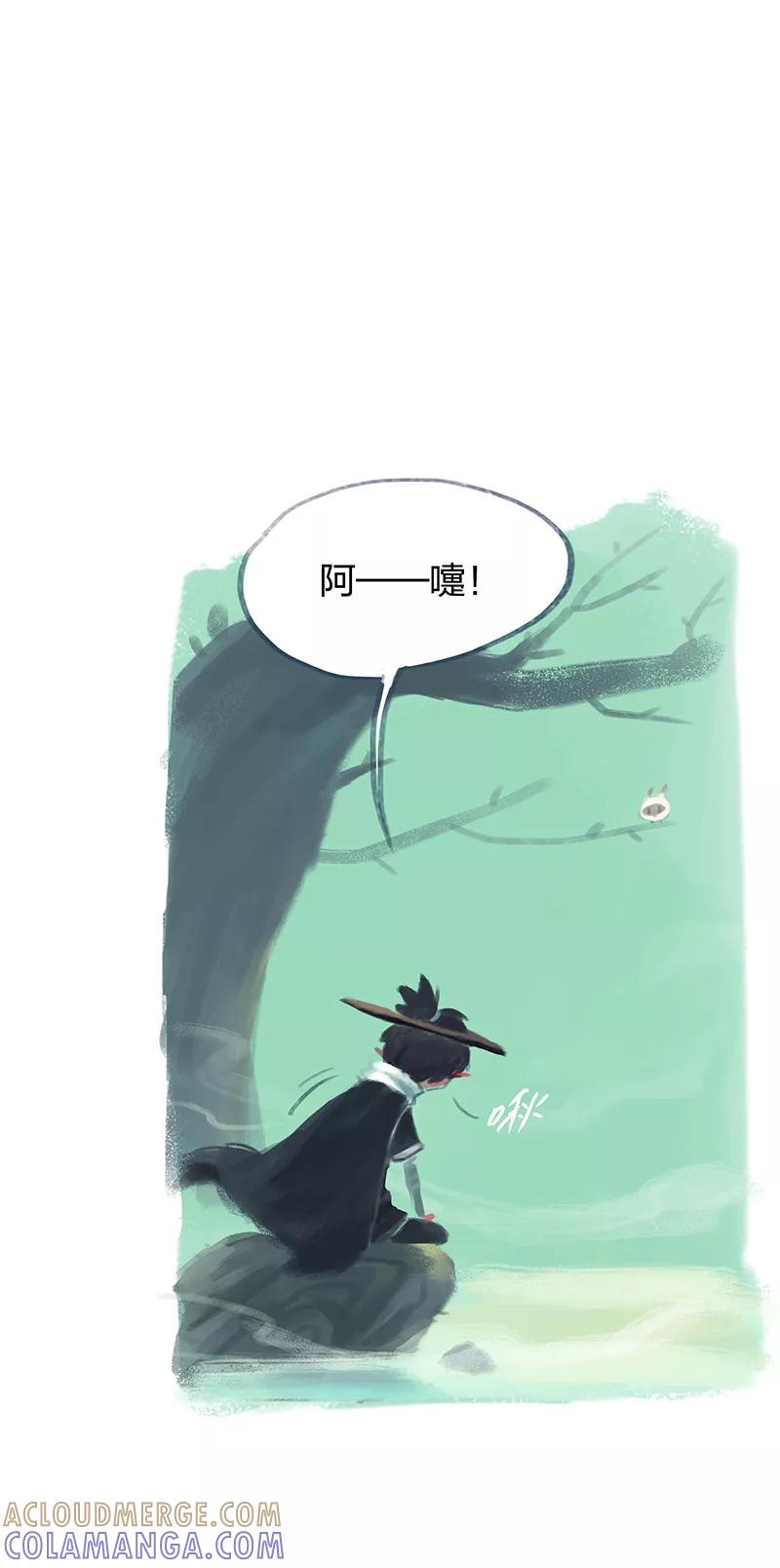 《吾猫当仙》第22话 第7页